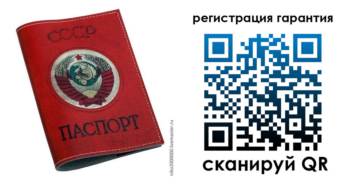 временная регистрация законно в Коми
