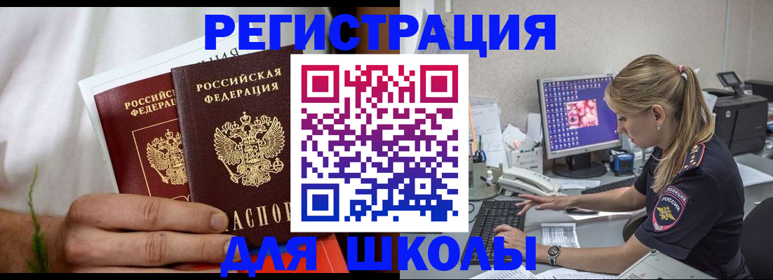 прописка гарантия в Коми